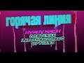 Hotline Miami Let's Play with Commentary