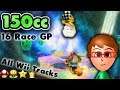 Mario Kart Wii 150cc Online - Troy vs Bodation Nation! (All Wii Tracks)