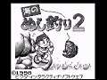 Umi no Nushi Tsuri 2 (Japan) (Gameboy)