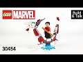 [조립&수다] 레고 마블 30454 샹치와 위대한 수호자(Marvel Shang-Chi and The Great Protector) - 레고매니아_LEGO Mania