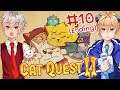 บทสรุปของแมวและหมา สู่ความเป็นไปได้ของภาคต่อไป!? Cat Quest 2 # 10 (Feat.Aito)