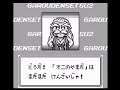 Nettou Garou Densetsu 2 (Japan) (Gameboy)