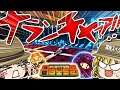 【Phantom Abyss】お宝求めて屍を越える系冒険家霊夢がゆく!【ゆっくり実況】 02