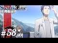 THE STAKEOUT: FINDING FB | Let's Play Steins;Gate Elite (blind) part 58