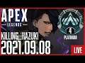 【APEX】プラチナの床を舐める男【2021.09.08】