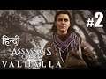 ASSASSIN's CREED Valhalla Part #2