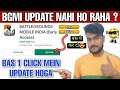 BGMI 1.7 UPDATE NAHI HO RAHA || BGMI UPDATE PROBLEM SOLVED || HOW UPDATE BGMI || UPDATE NOT SHOWING
