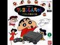 Crayon Shin-chan - Puzzle Daimaou no Nazo (Bandai)(3DO Interactive Multiplayer, 1995)
