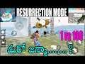 Free Fire Resurrection Mode Best Game Play Tricks Telugu | Telugu Gaming Zone