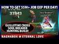 Guillotine Cross 0.6s Cast Delay Soul Breaker Hunt - Get More Than 55 Million Job EXP Per Day!