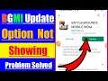 Bgmi Update Problem|How To update Bgmi|Bgmi Update Kaise Kare|