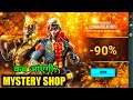 Free Fire Mystery Shop Details | Mystery Shop Bundles First Look || Mystery Shop