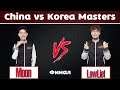 H & W China vs Korea Masters. Moon [NE] vs LawLiet [NE] Финал