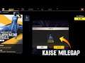 male bundle kaise milega| how to claim racing overall bundle| play time reward|ff new event