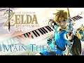 🎵 Zelda: Breath of the Wild - MAIN THEME ~ Piano cover (arr. by  @kylelandry )