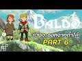 Baldo The guardian owls - iOS (Apple Arcade) เกมน่าเล่น 2021 : Part 6