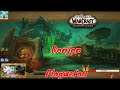🎮Fun Geek Video Presente World of Warcraft Shadowlands Donjon Plaguefall (pov hunter)