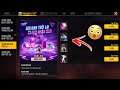 I Get Amazing Free Rewards ๐ฑ Diamond ๐ Bundle ๐ฅ free fire