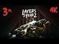 Layers of Fear 2 PL [4K] - Labirynt #3
