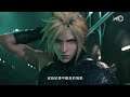 PS5『Final Fantasy VII Remake Intergrade』克勞德聲優「櫻井孝宏」Red Bull Break The Limit特別專訪影片