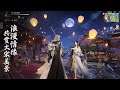 World of Sword 3 Teaser ( android / ios )