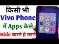 How To Hide Apps In Vivo Phone (2021) How To Hide Apps Without Any App (Hide Apps) Vivo Phone