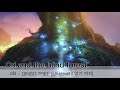 [Ori]~4화~ GINSO TREE - 강타(bash)얻기까지  (오리와 눈먼 숲)