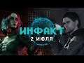 Новая игра от CD PR, Remedy вернула Alan Wake, Paradox защищает EGS, постер сериала «Ведьмак»…