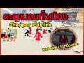 Gta Special - Story Chopper : Chopper โดนยับเลย ทุกกระบวนท่า