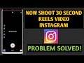How To Shoot 30 Second Reels Video On Instagram || Reels Update Instagram