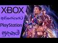 Sony's PlayStation has Big Secret plans to Face Xbox's Huge Challenge | PS5 vs XBOX X (2021)