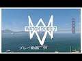 Watch_Dogs®291*