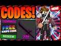 *13 CODES* ALL NEW MURDER MYSTERY 2 CODES JUNE 2021 | ROBLOX MM2 CODES 2021