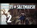 Ghosts of Saltmarsh 2: Sinister Secrets...