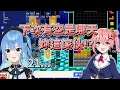 剛休完三連休馬上又要休假的星街【Hololive/星街彗星】【Vtuber中文】