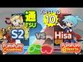 Puyo Puyo Champions: S2 (Alex) vs Hisa (Sig) - FT10