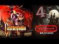 Castlevania 64 Race - Mediocre Multiplayer [4]