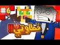 ماينكرافت: لاااا قطاوتي : Minecraft KhaledQ8 Single Player #6