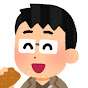 一柳とこてん。