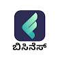 ffreedom app - Business (Kannada)