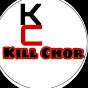kill chor(#KC)