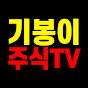 주식고래
