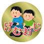 はい 