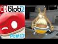 De Blob 2 Walkthrough Gameplay Part 17 Blanc Cola Outta INKT! | Nintendo Switch