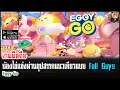 Eggy Go เกมมือถือแข่งผ่านด่านสไตล์ Fall Guys จากค่าย NetEase