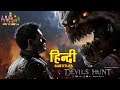 Devil's Hunt - Official Trailer with Hindi Subtitles 👿👿👿Game Release in 2020 || #NGW