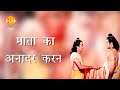 Ramayan Dialogue Status । रामायण डायलॉग l राम - भरत 01 Status
