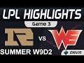 RNG vs WE Highlights Game 3 LPL Summer Season 2021 W9D2 Royal Never Give Up vs Team WE by Onivia