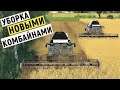 Farming Simulator 19 - ДВА НОВЫХ КОМБАЙНА - УБОРКА ОВСА - ПИЛЮ ДЕРЕВЬЯ - Фермер в с. ВАРВАРОВКА # 29