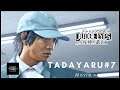【PS4版】JUDGE EYES:死神の遺言 #7【ただやる動画】